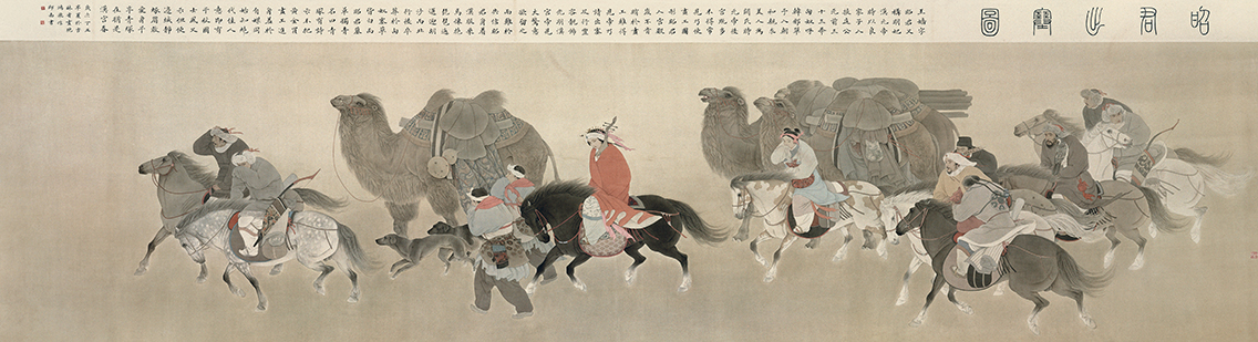 昭君出塞 385x105cm 1997年.jpg