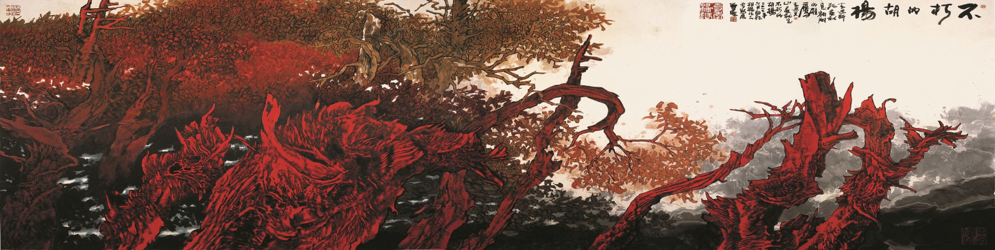 周尊圣 : 用天山红畅想时代精神