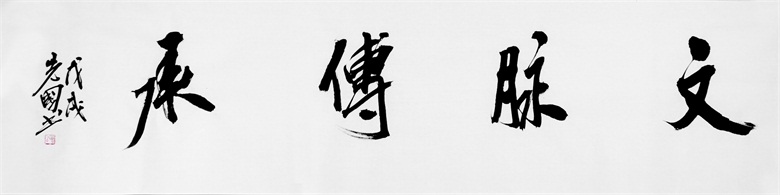微信图片_20180920214605.jpg