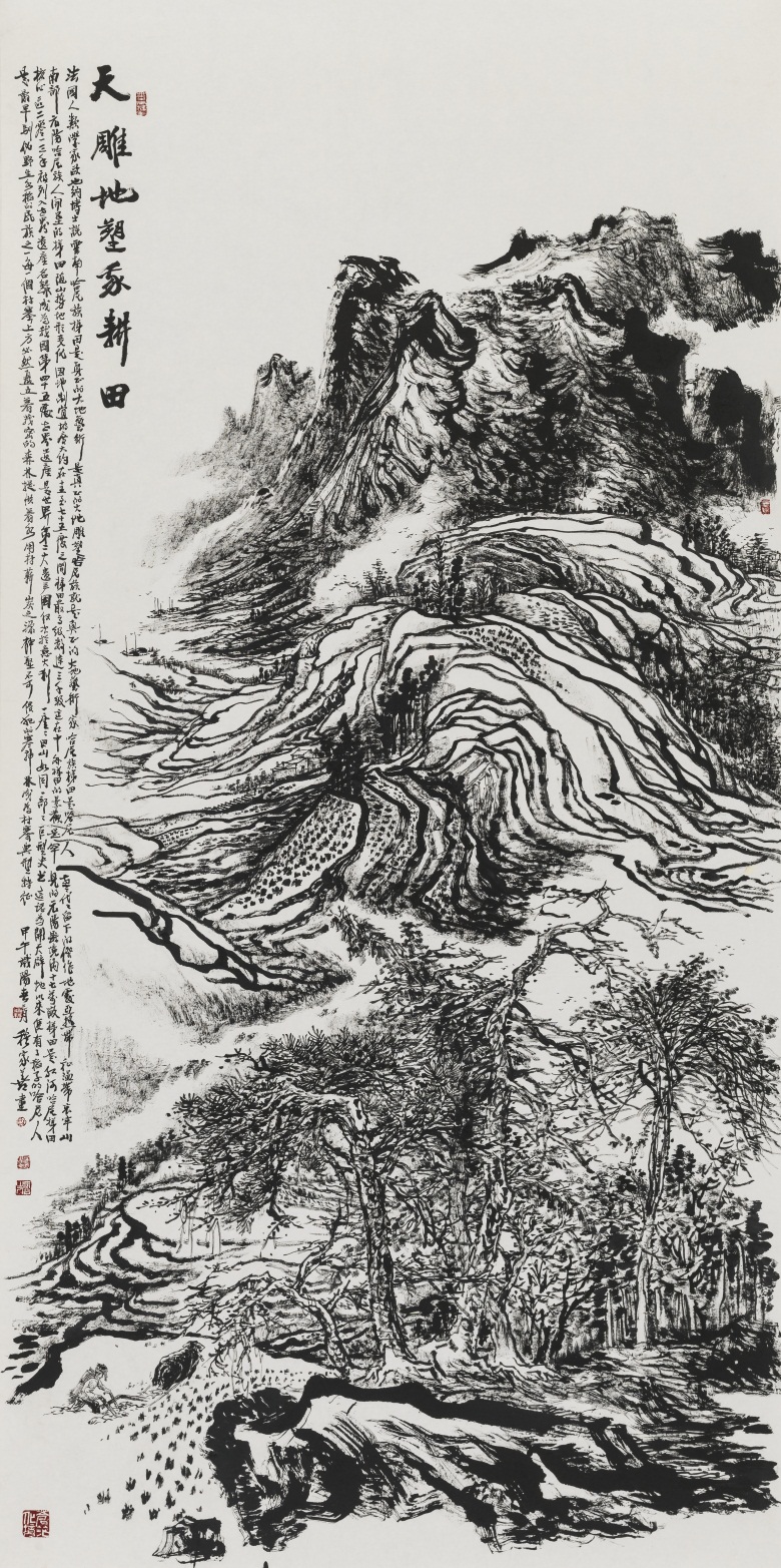 天雕地塑我耕田(240cm  X 125 cm )2014年入选地12届全国美展  穆家善.jpg