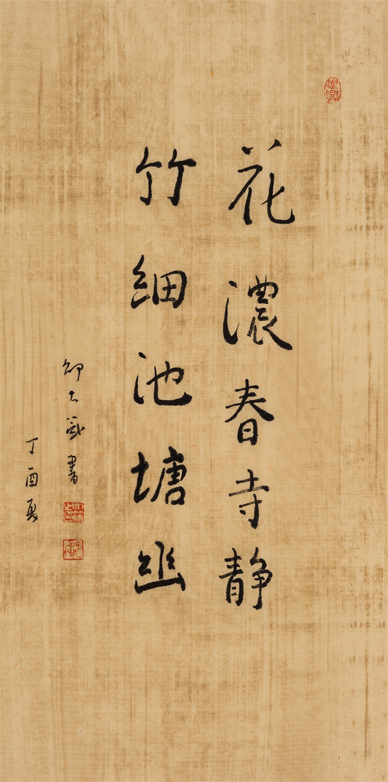 《花浓春寺静 竹细池塘幽》35×68cm 皮宣 2017年.jpg