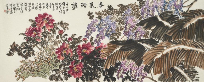 春风浩荡 145x358cm.jpg