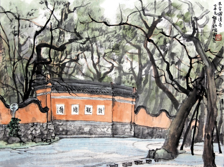 天台山写生-国清寺（1）33.5X45cm2015年.jpg