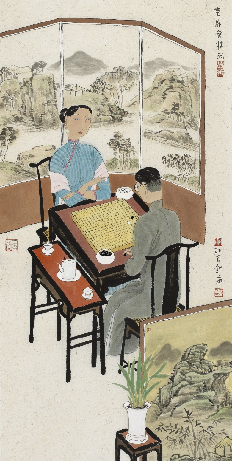 重屏会棋图136x68cm.jpg