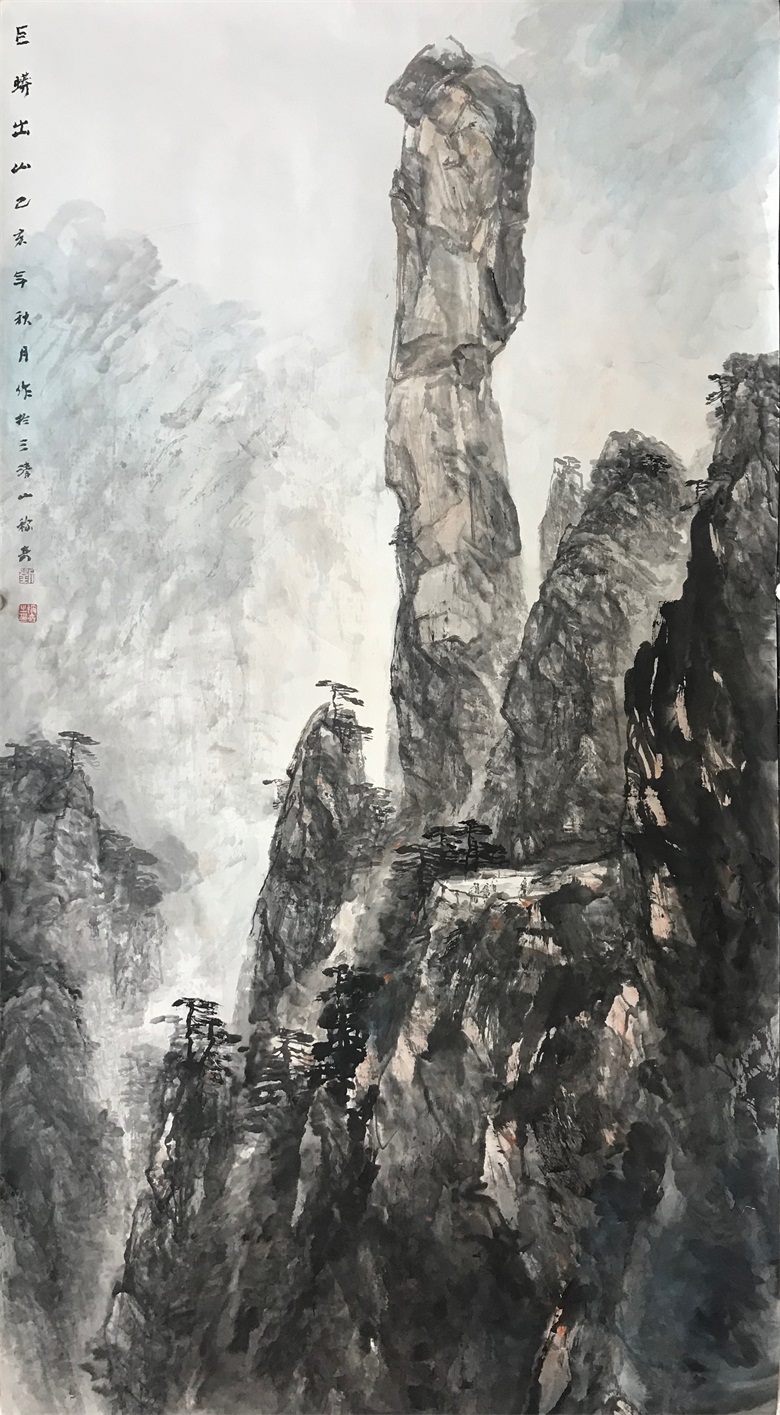 《巨蟒出山》180x100cm  纸本水墨  2019年.JPG