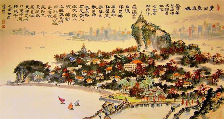 梦回鼓浪屿.jpg