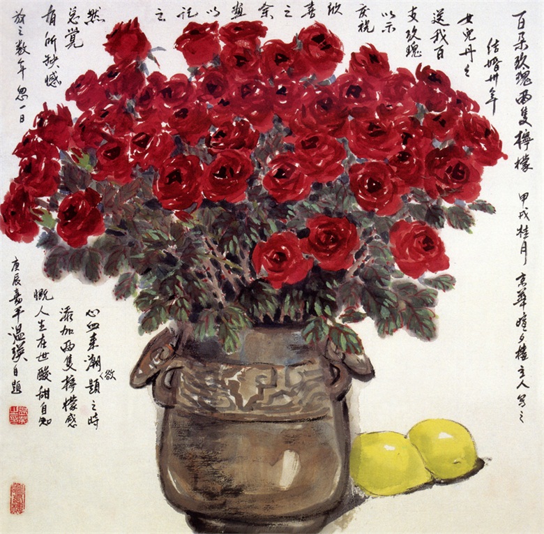 4-2000 玫瑰与柠檬X.jpg