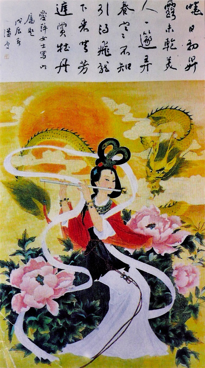 《牡丹仙子》.jpg