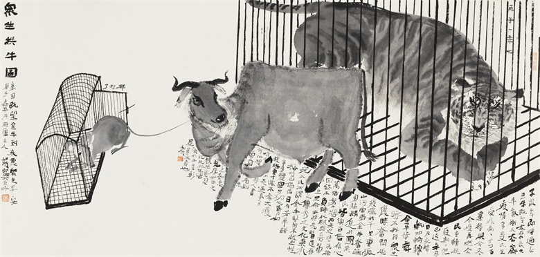 众生拱牛图  31×67cm.jpg