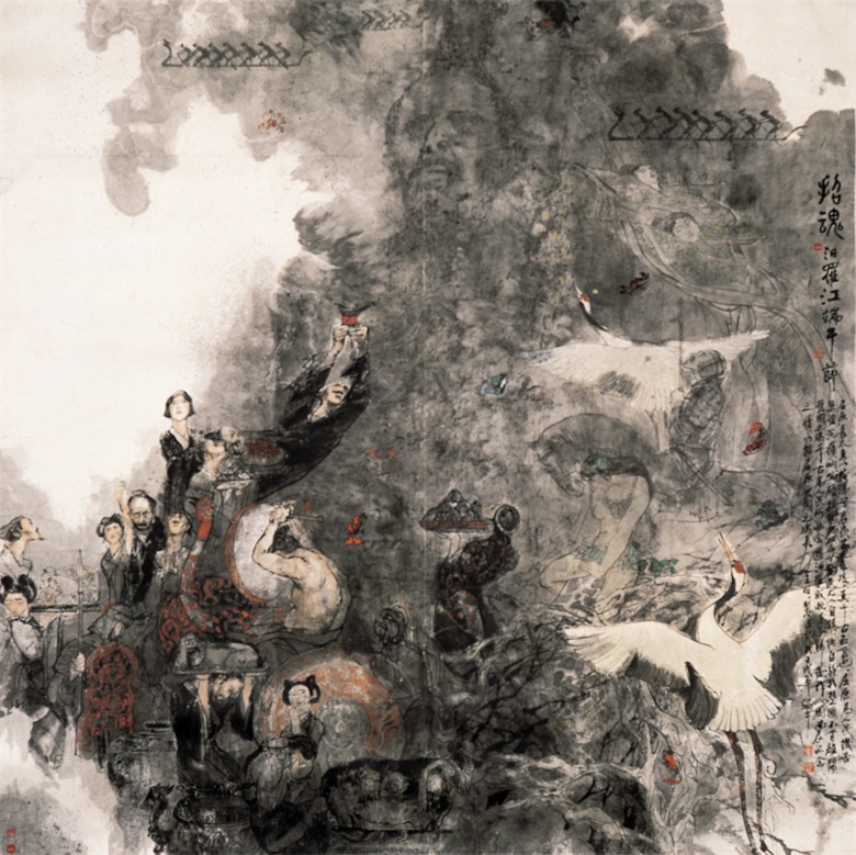 7王明明 《招魂》 250×250cm 1982年.jpg