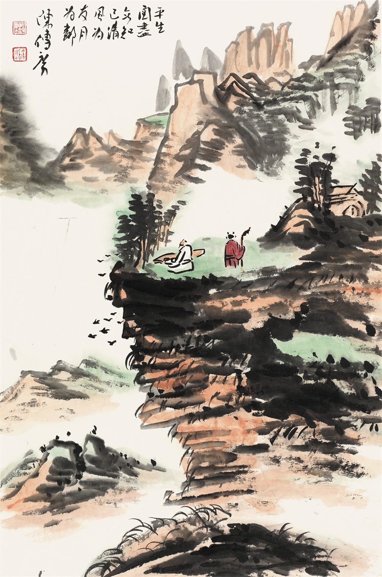 平生阅尽众知己，清风为友月为邻 69x46厘米 陈传席（一等）.jpg
