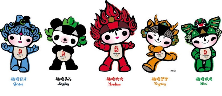 2008年韩美林设计的奥运会吉祥物“福娃”.jpg