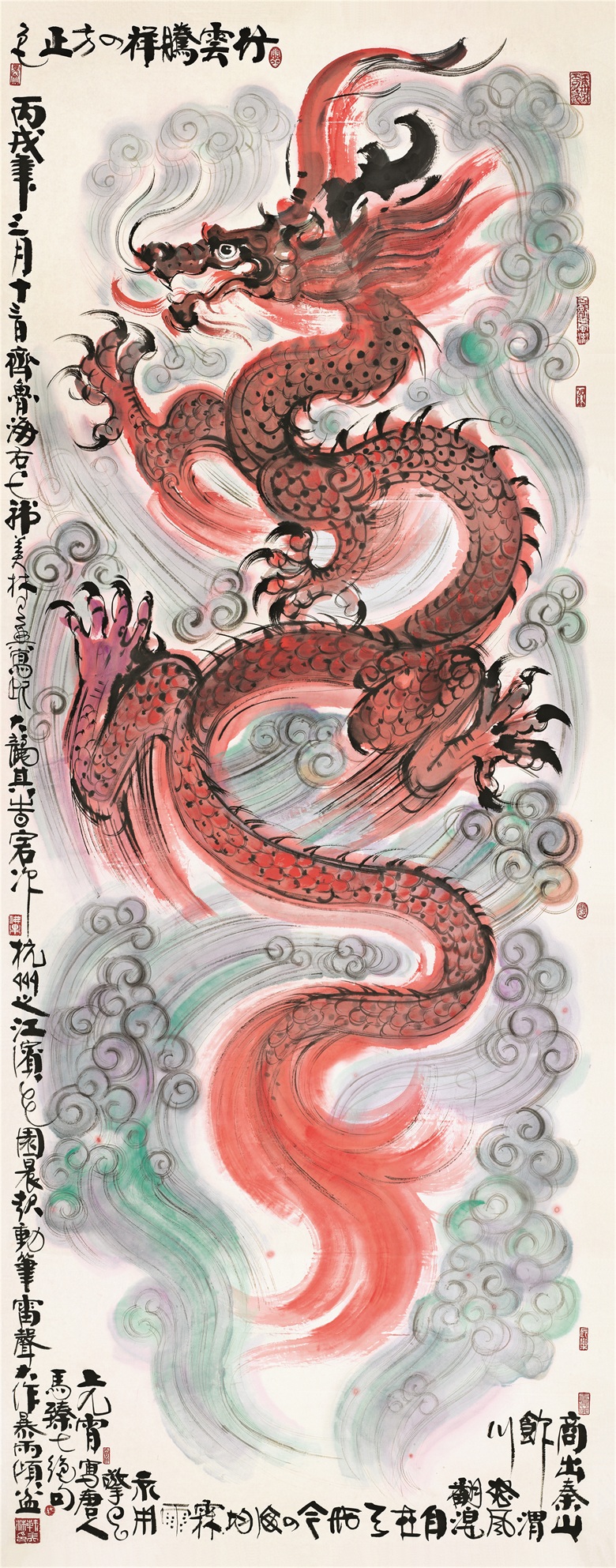 韩美林绘画作品《行云腾祥》327x127cm  2006年创作.jpg