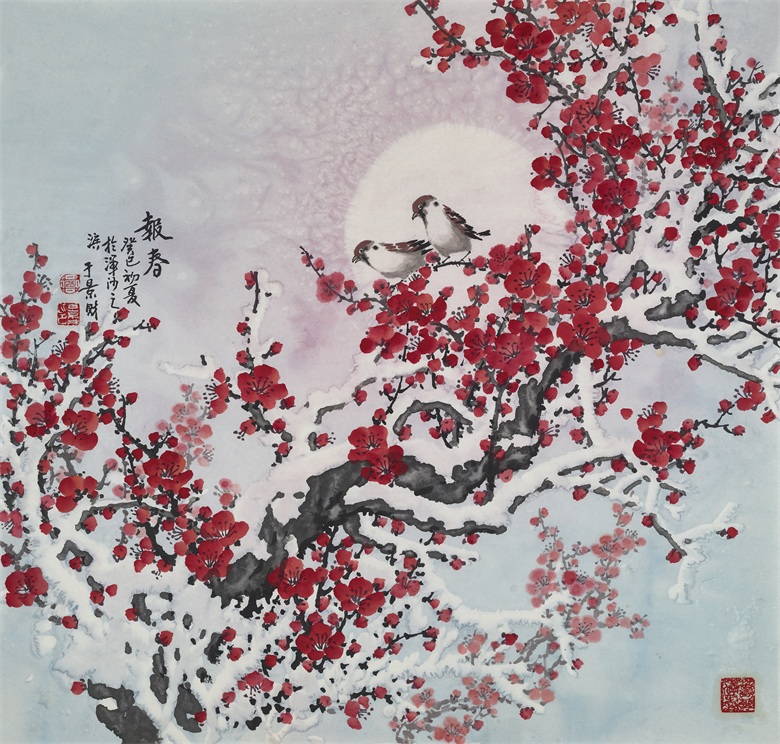 1 于景财  《报春》 67x69cm.jpg