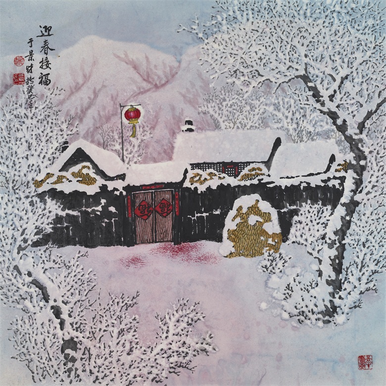 4 于景财  《迎春接福》 67x69cm.jpg