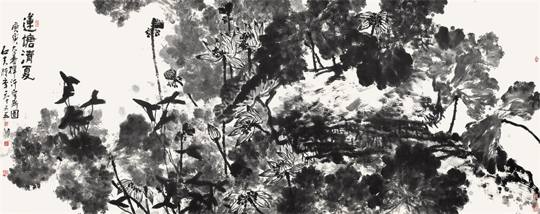 《莲塘清夏》 2010年.jpg