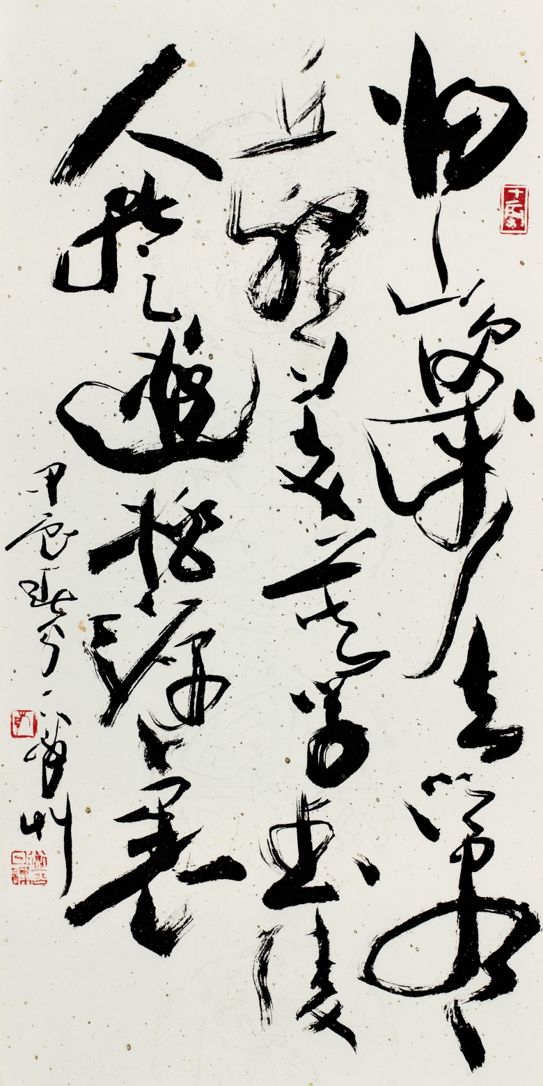 《归山深浅去》66x33cm.jpg