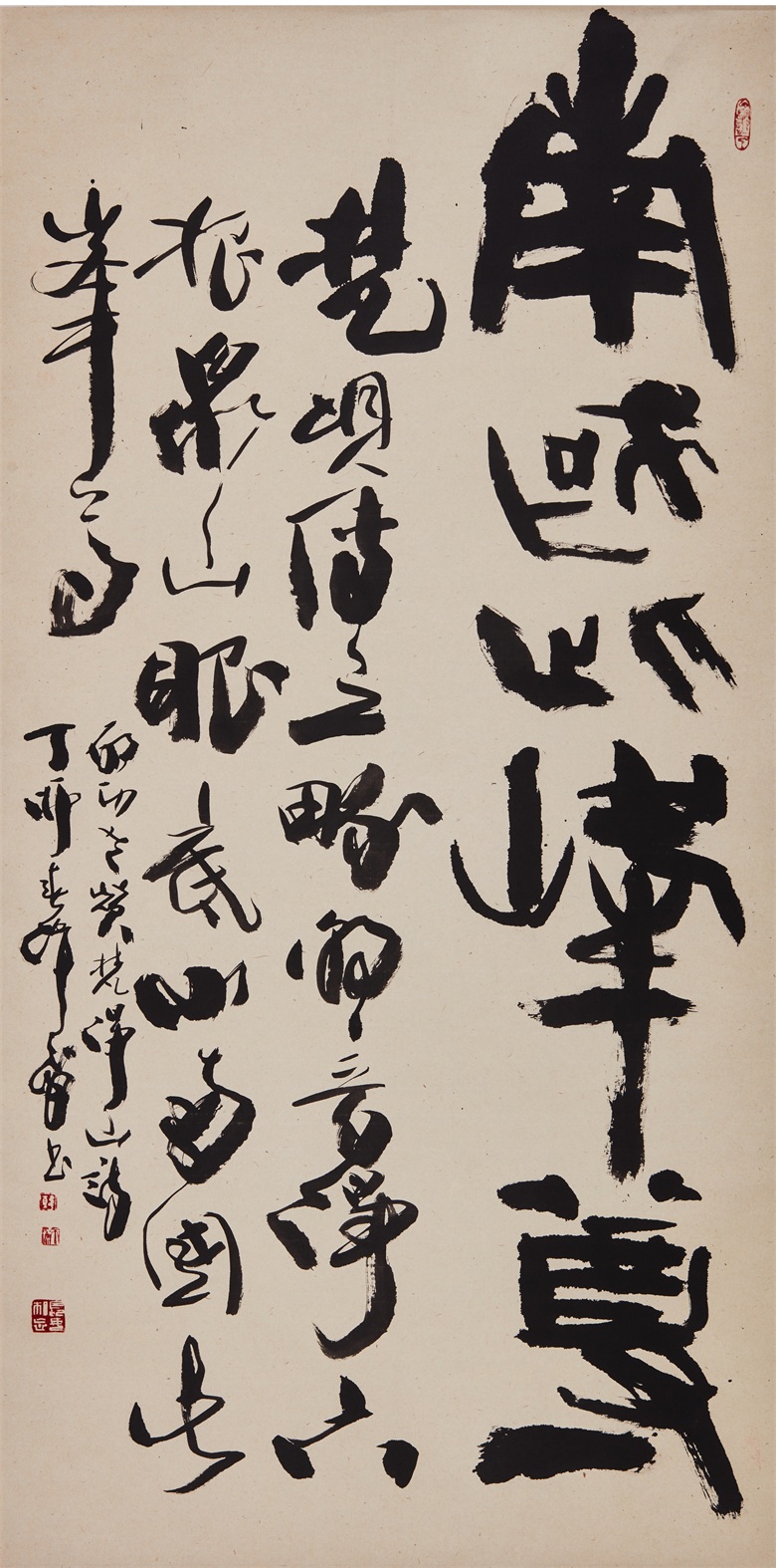 《南国此山尊》137x69cm 草篆 2017年.jpg