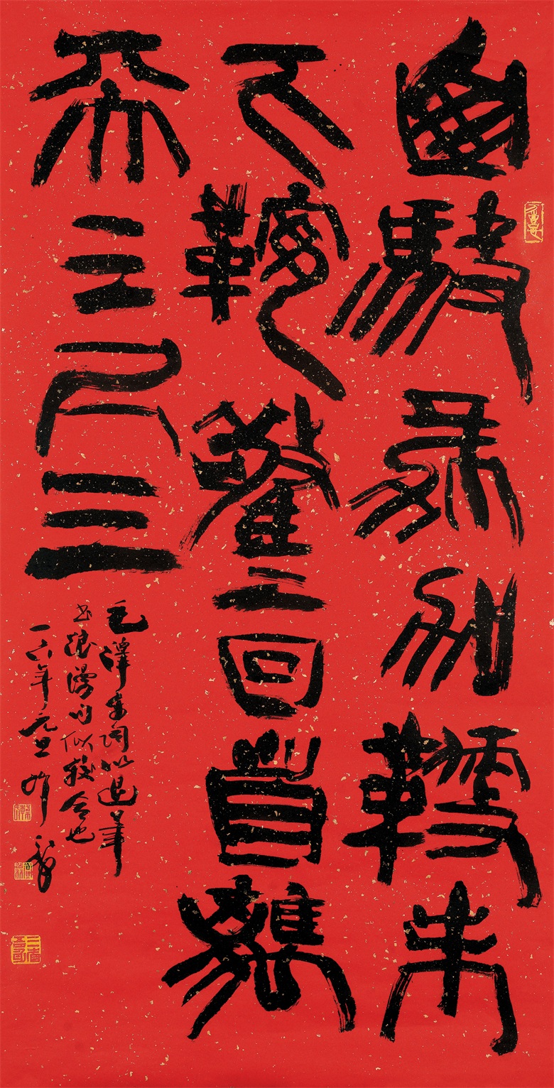 《十六字令》131x65cm 草篆 毛泽东 2016年.jpg