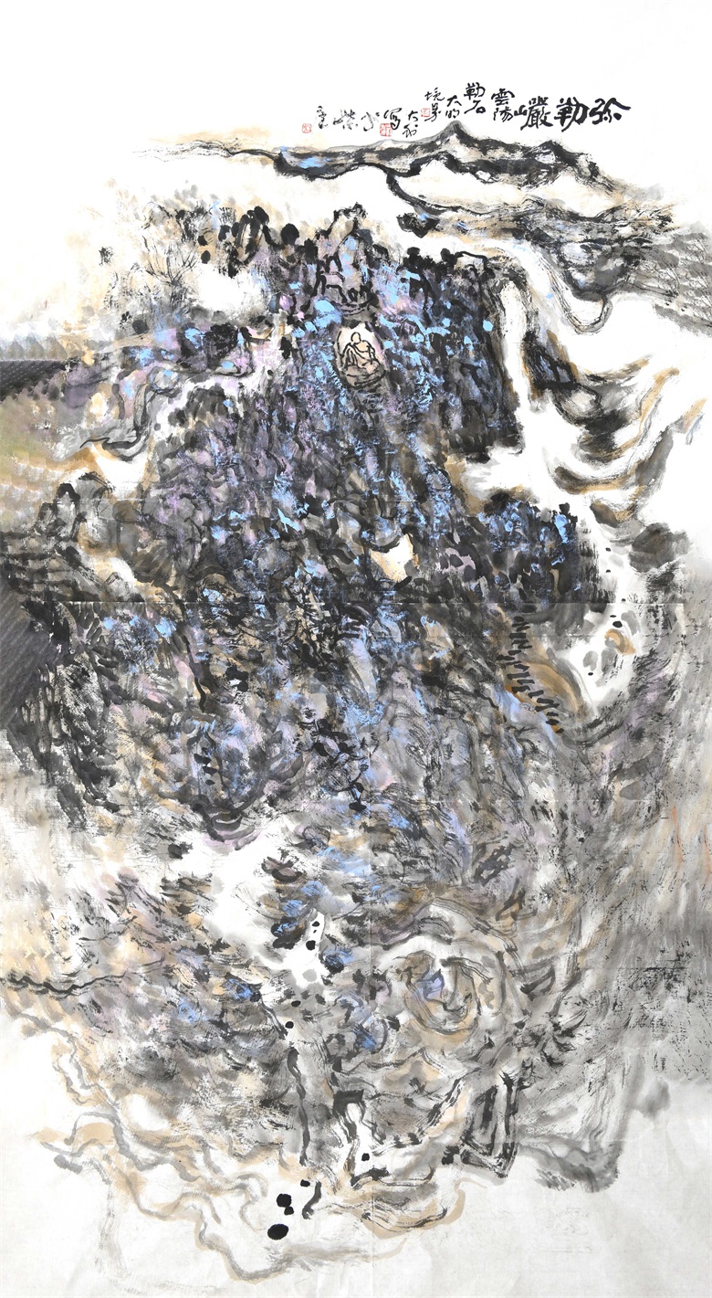 《弥勒岩云阳勒石 》.jpg