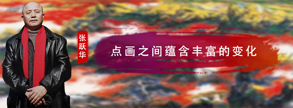 <pre>点画之间蕴含丰富的变化</pre>