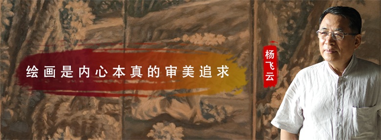 <pre>绘画是内心本真的审美追求</pre>