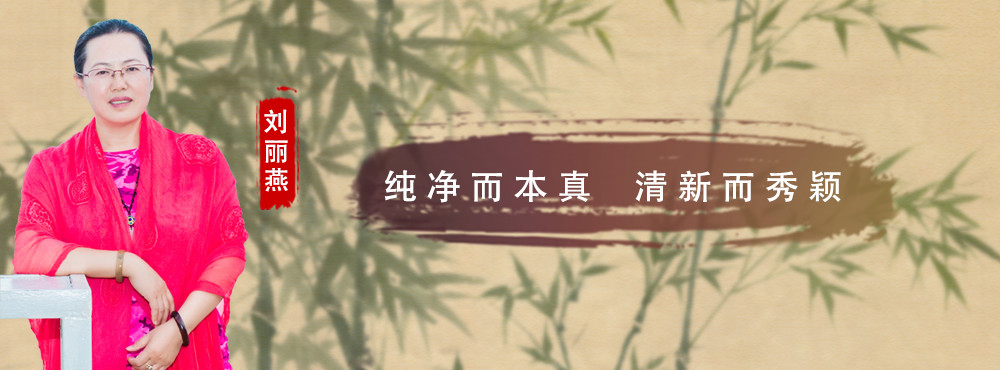 <pre>纯净而本真 清新而秀颖</pre>